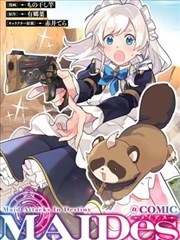 代号：铁血
